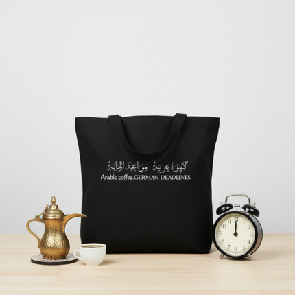 Arabic Coffee & German Deadlines