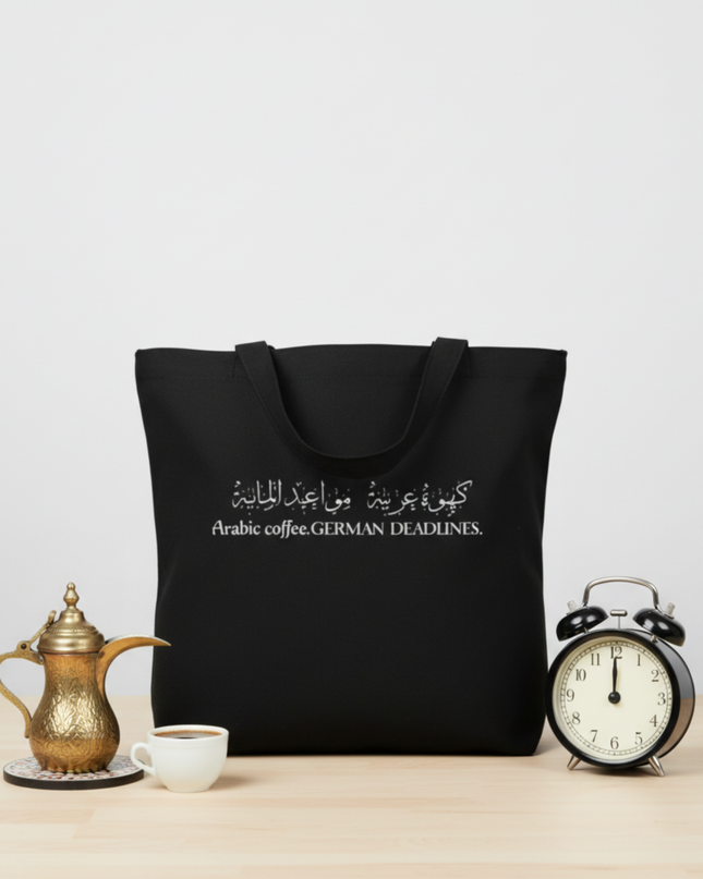 Arabic Coffee & German Deadlines