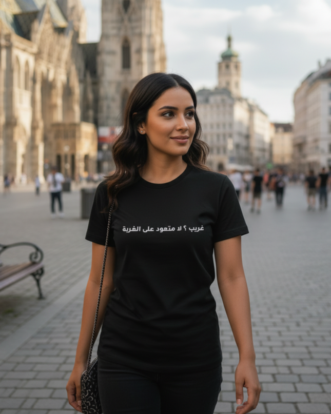 غريب لا لكن متعود