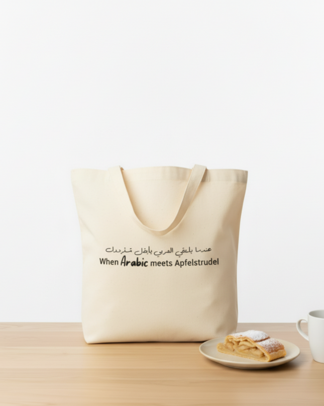 When Arabic meets Apfelstrudel