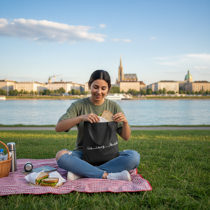 غربة وتعلمنا