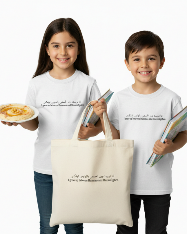 I grew up between Hummus und Hausaufgaben