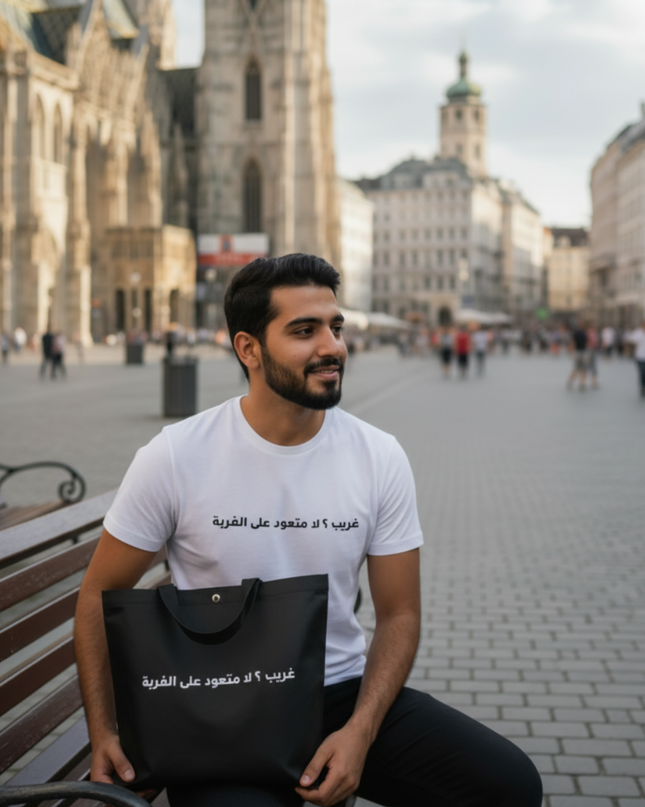 غريب لا لكن متعود