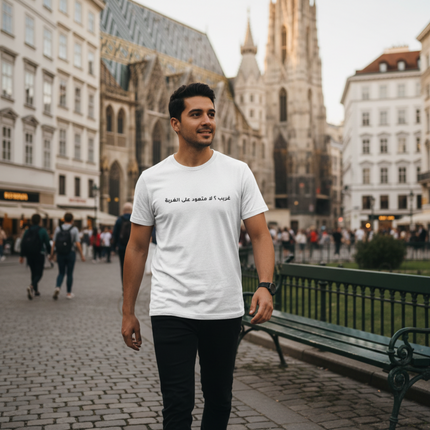 غريب لا لكن متعود