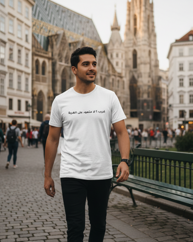 غريب لا لكن متعود