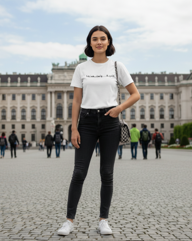 غربة وتعلمنا