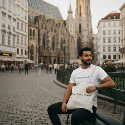 غريب لا لكن متعود