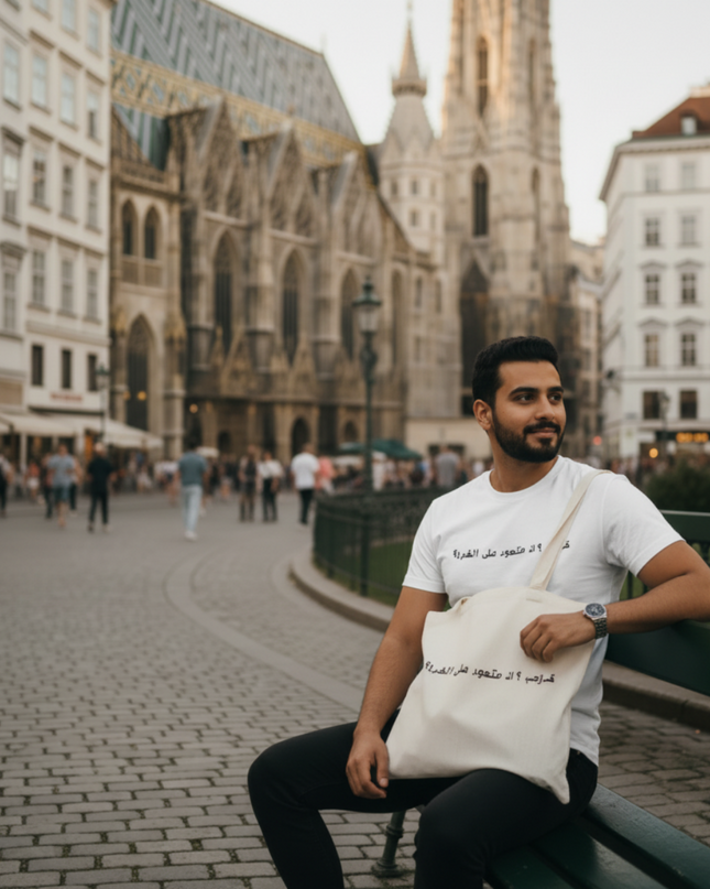 غريب لا لكن متعود