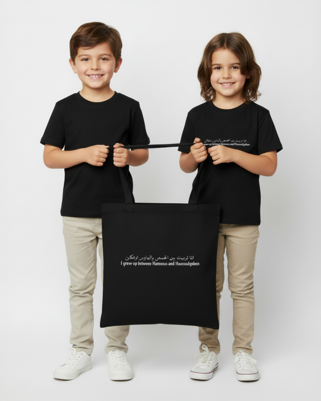 I grew up between Hummus und Hausaufgaben