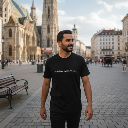 غريب لا لكن متعود