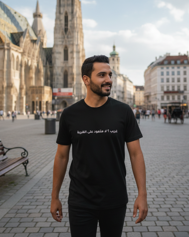 غريب لا لكن متعود