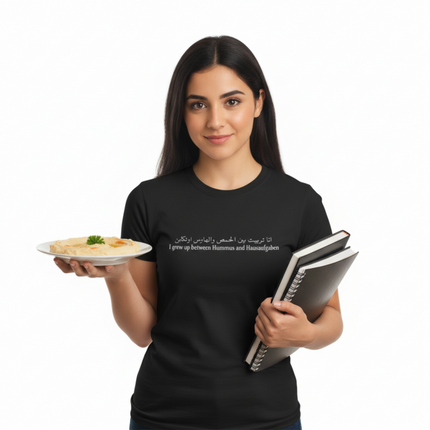 I grew up between Hummus und Hausaufgaben