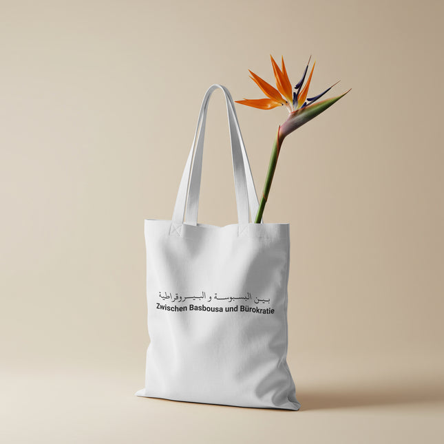 Zwischen Basbousa und Bürokratie